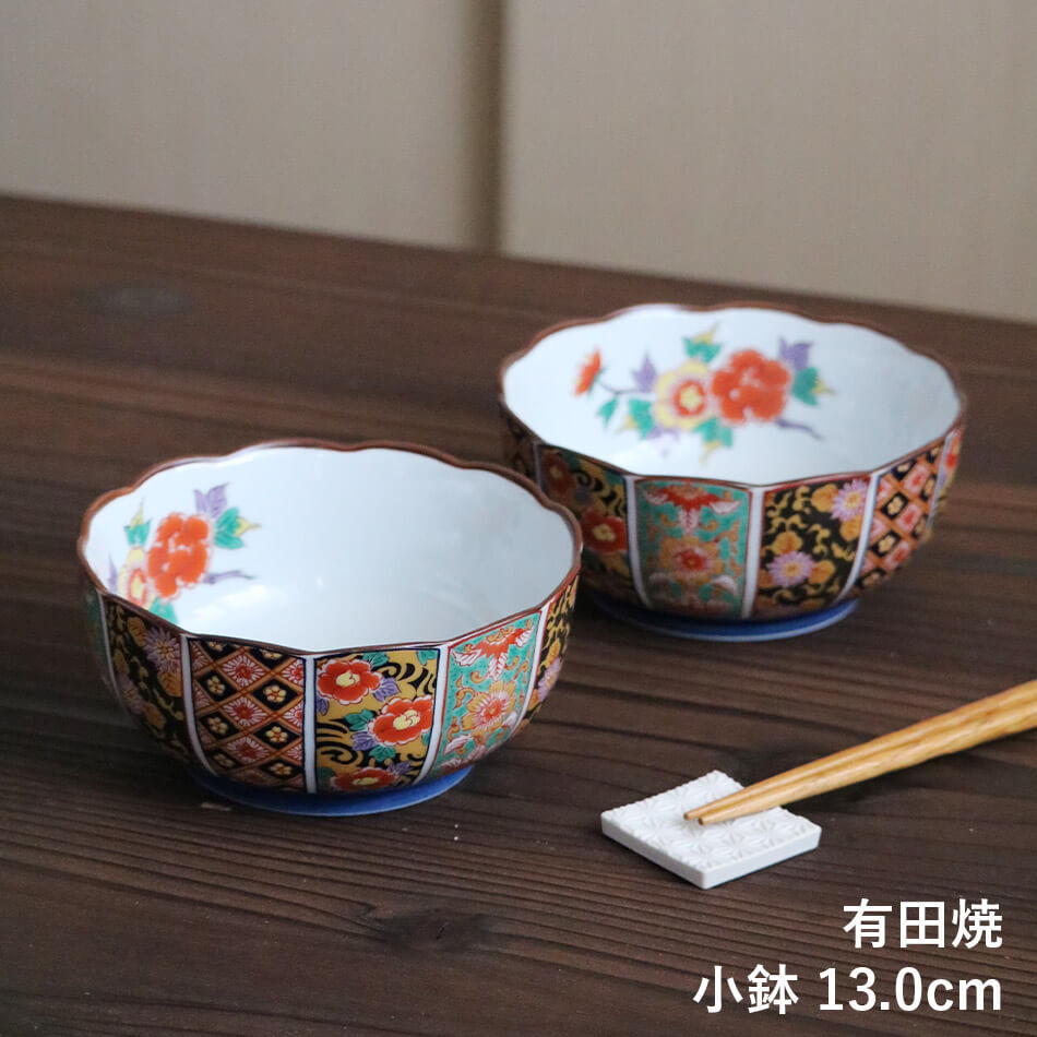 有田焼 小鉢 取り鉢 小付鉢 約13.0cm 日本製 和食器 和食 陶磁器