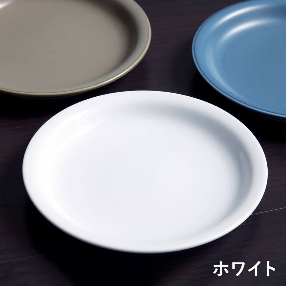 ボールド プレート(M) 中皿 プレート お皿 白山陶器 波佐見焼 はさみ焼き ハサミ焼 選べるカラー6色 パスタ皿 カレー皿 ワンプレート器 食器