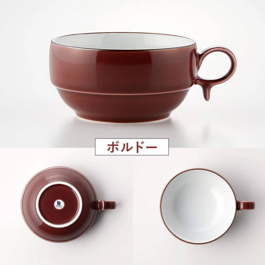 S型スープボール(小) 白山陶器 波佐見焼 はさみ焼き ハサミ焼 選べるカラー7色 スープカップ コーヒーカップ 器 食器