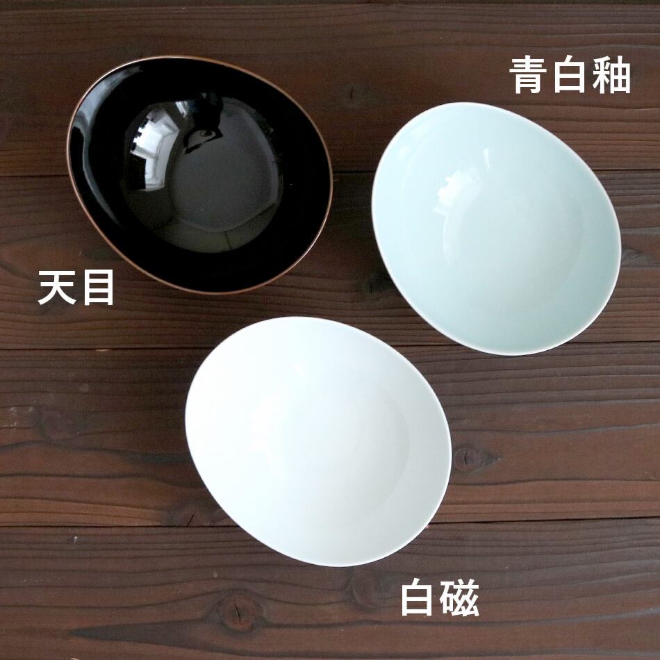 CARVE カーヴ ボール(L) 白山陶器 波佐見焼 はさみ焼き ハサミ焼 選べるカラー3色 鉢 カレー皿 パスタ皿 グッドデザイン賞受賞 器 食器