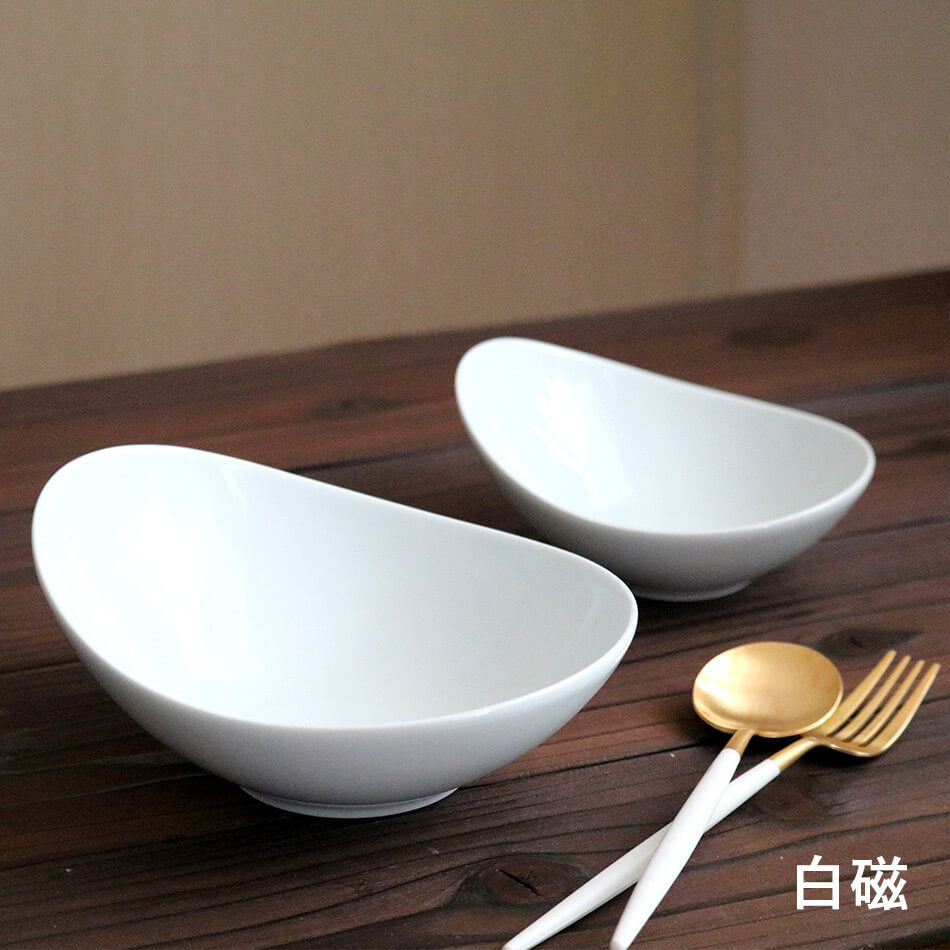 CARVE カーヴ ボール(L) 白山陶器 波佐見焼 はさみ焼き ハサミ焼 選べるカラー3色 鉢 カレー皿 パスタ皿 グッドデザイン賞受賞 器 食器