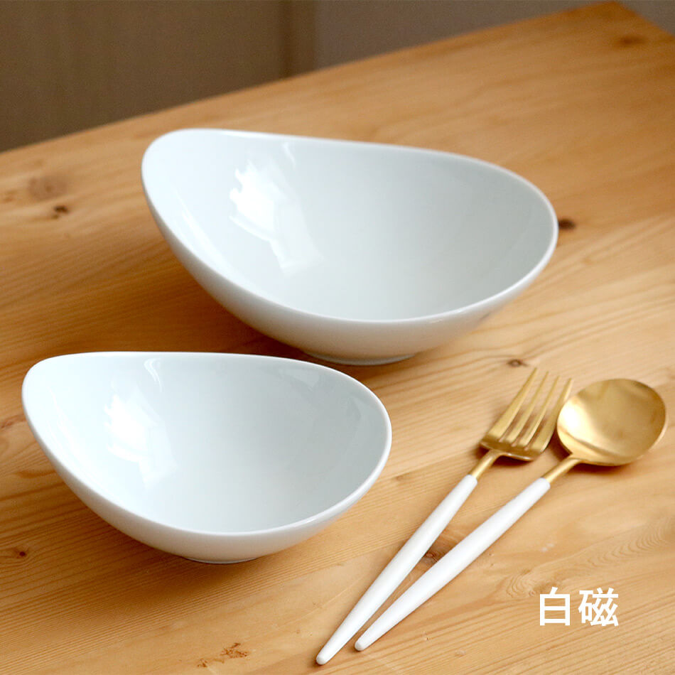 CARVE カーヴ ボール(M) 白山陶器 波佐見焼 はさみ焼き ハサミ焼 選べるカラー3色 鉢 小鉢 サラダボウル グッドデザイン賞受賞 器 食器