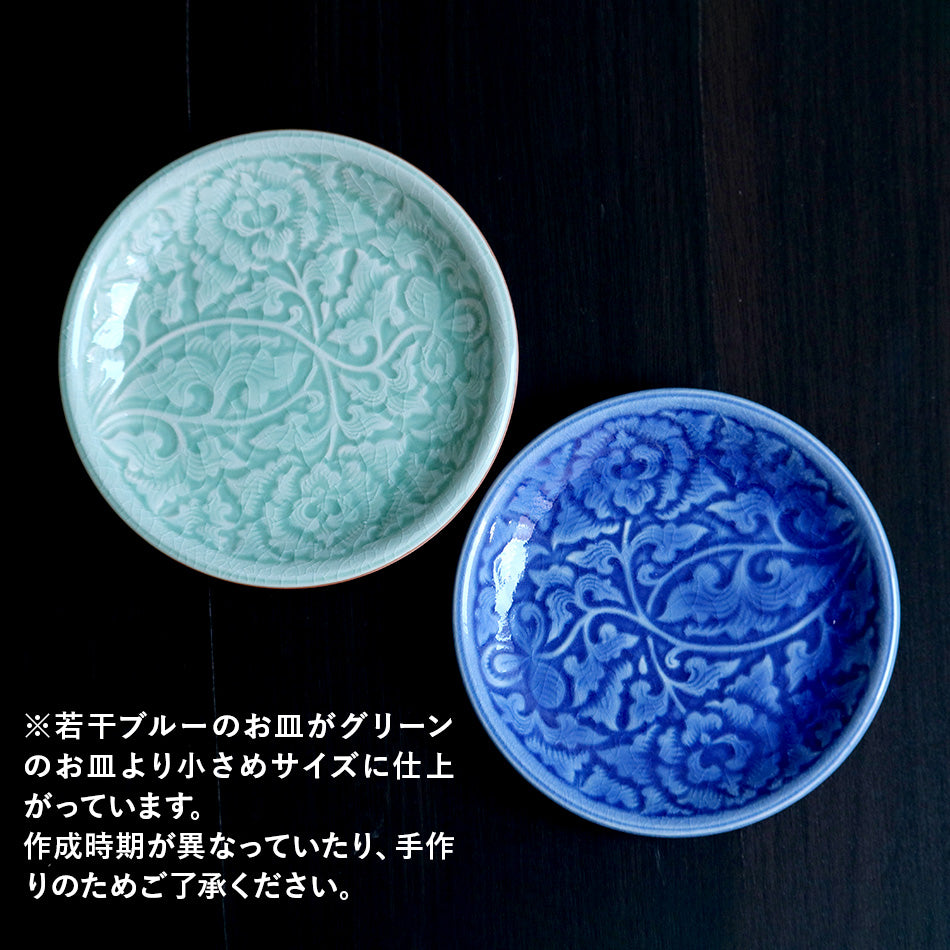 小皿 花柄のお皿 タイ セラドン焼 セラドン焼き タイ王国 焼き物 グリーン 青緑 陶器 食器 器 おしゃれ 海外製 お土産