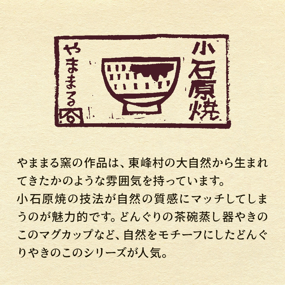 小石原焼 小石原焼き 雲皿(大) 正方形皿 取り皿 デザート皿 雲柄 やままる窯 梶原匠太E朗 陶器 器 食器 yamamaru-006