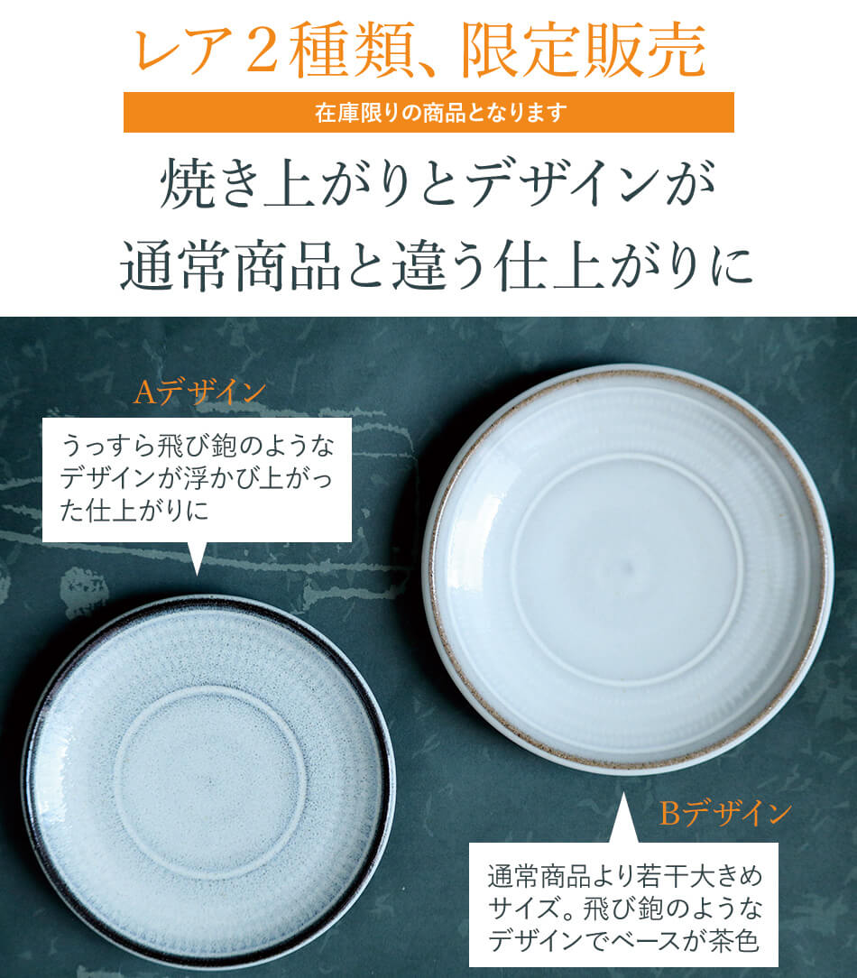 小石原焼 小石原焼き 5寸皿 藁白 小皿 15.0cm マルダイ窯 陶器 皿 和食器