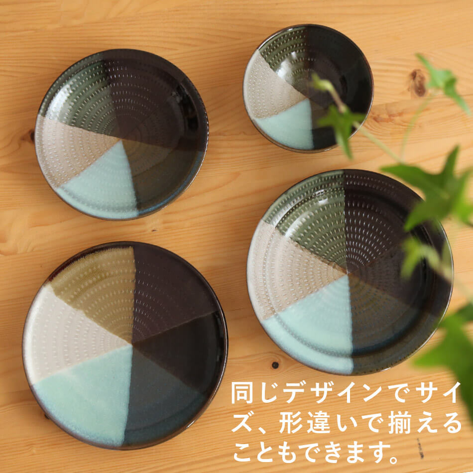 小石原焼 小石原焼き 3色 茶碗 飯碗 茶わん ご飯茶碗 飛び鉋 森喜窯 森山健治 陶器 器 食器