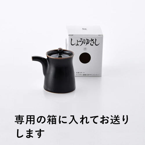 G型しょうゆさし(小) 白山陶器 波佐見焼 はさみ焼き ハサミ焼 選べるカラー6色 調理料入れ 調味料容器 グッドデザイン賞受賞 器 食器