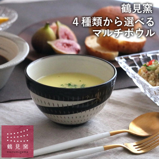 小石原焼 小石原焼き マルチボウル フリーカップ スープカップ カフェオレボウル サラダボウル スープボウル 鶴見窯 陶器 器