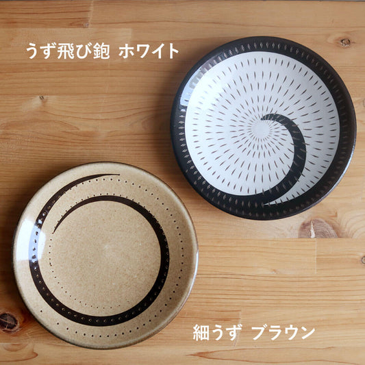 小石原焼 小石原焼き 取り皿 14cm 細うず ドットとびカンナ 鶴見窯 陶器 器