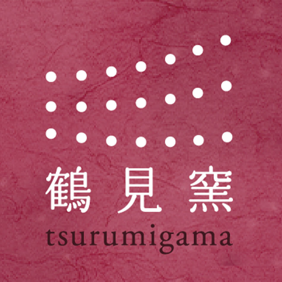 小石原焼 小石原焼き 小鉢 変形鉢 グレー 飛び鉋 鶴見窯 陶器 器 食器 おしゃれ シンプル かわいい