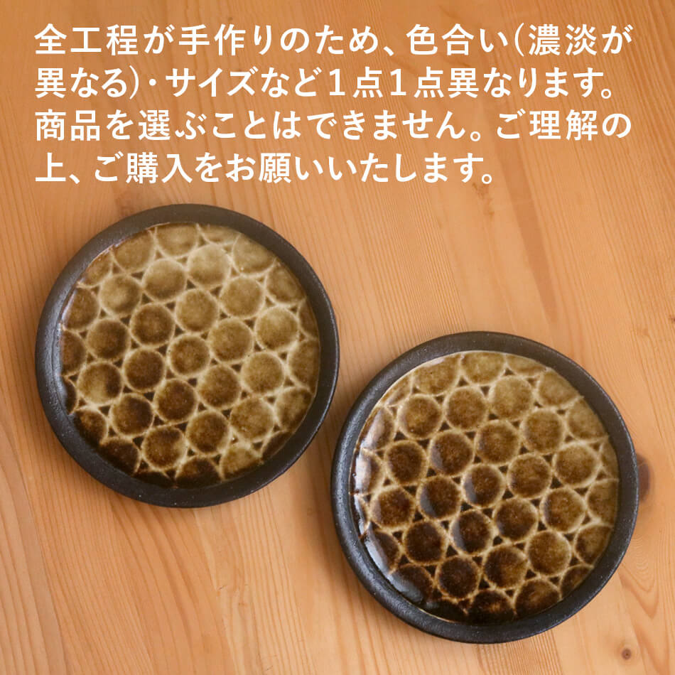 梶原慶治 円文皿 16cm 選べる2色 小皿 平皿 白 ホワイト ブラウン 茶色 デザート皿 ケーキ皿 陶芸作品 個人陶芸家 陶器 器 食器 yo10011