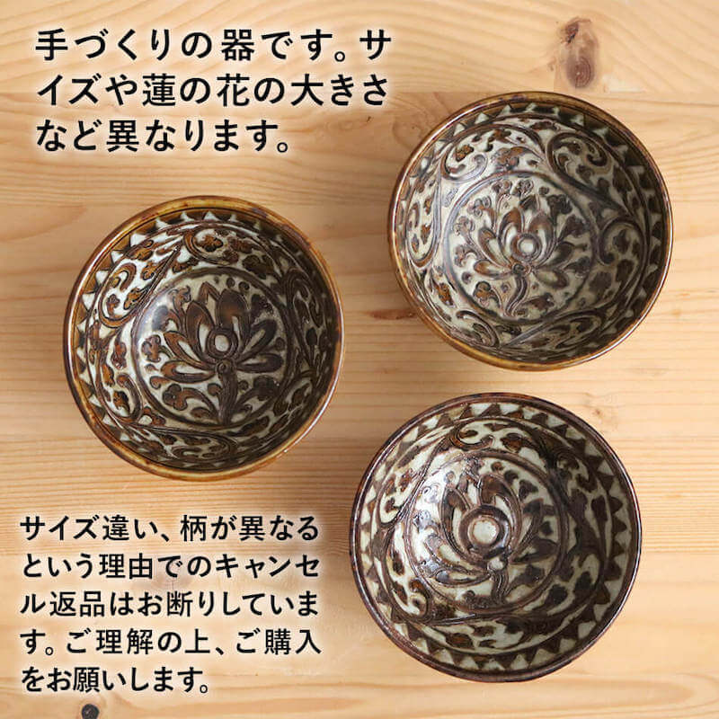 小鉢 取り鉢 タイ セラドン焼 セラドン焼き タイ王国 焼き物 陶器 食器 器 おしゃれ 手づくり ハンドメイド 海外製 小皿 お土産