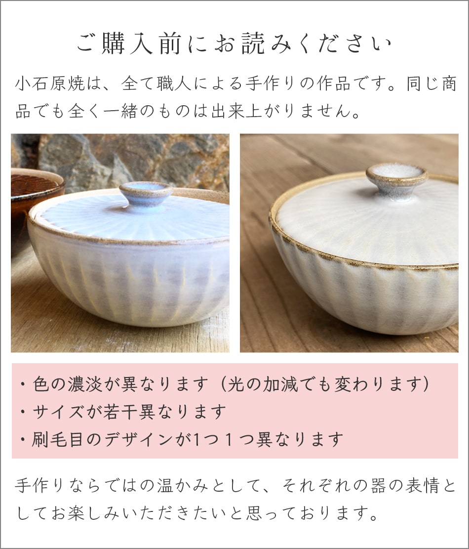 小石原焼 小石原焼き 塩壺 白 圭秀窯 陶器 保存容器