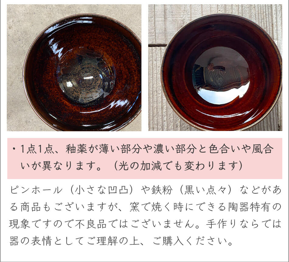 小石原焼 小石原焼き 刷毛目 お茶碗 ごはん茶碗 茶碗鉢 2tone 圭秀窯 陶器 食器 碗