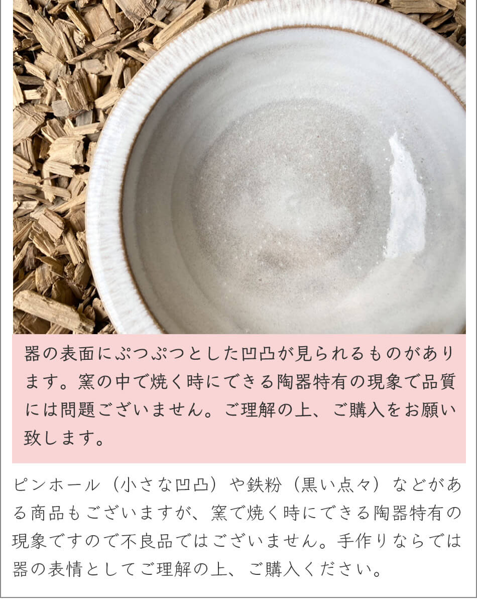 小石原焼 小石原焼き 平鉢皿 白 飛び鉋 圭秀窯 陶器 食器 深皿
