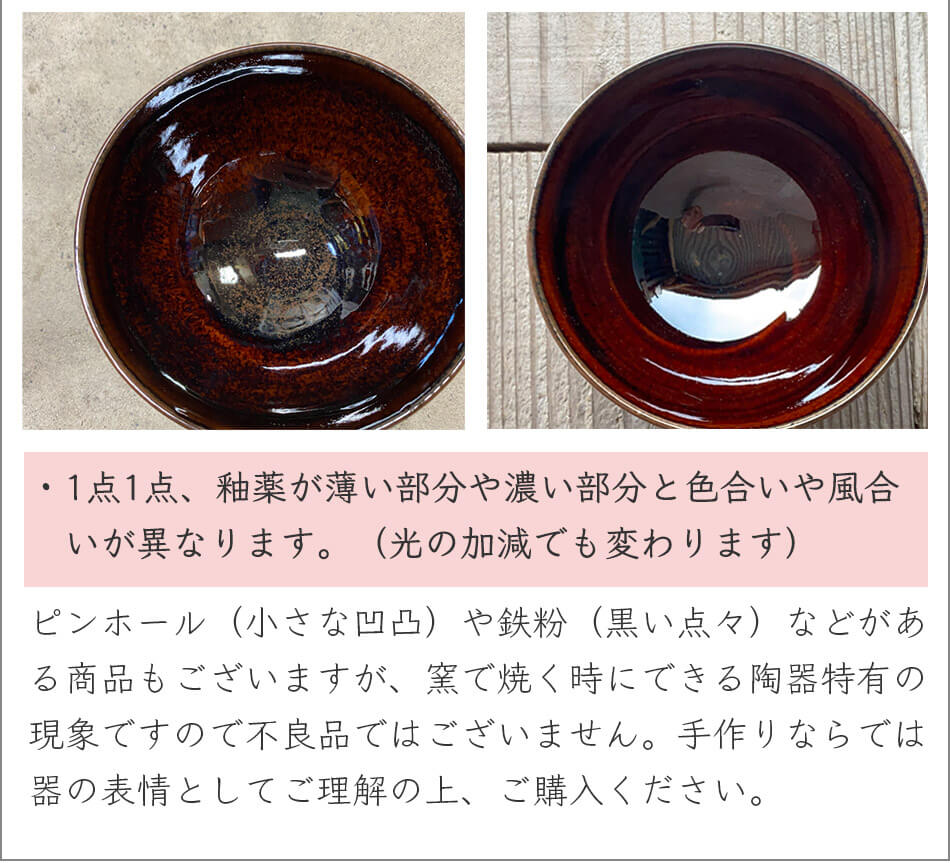 小石原焼 小石原焼き 白カンナ カフェオレボウル 圭秀窯 カップ