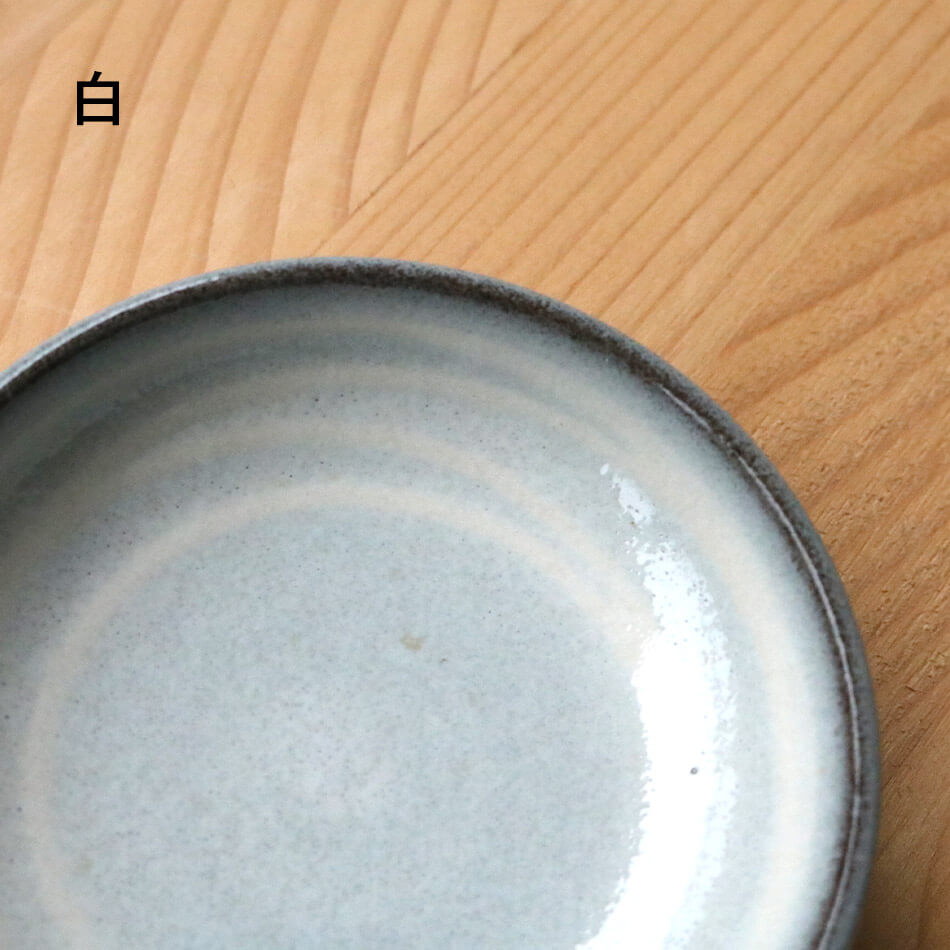 小石原焼 小石原焼き いっちん豆皿 1個 白 ふらし ブラウン 飴釉 10cm マルダイ窯 陶器 皿 食器 器 おしゃれ