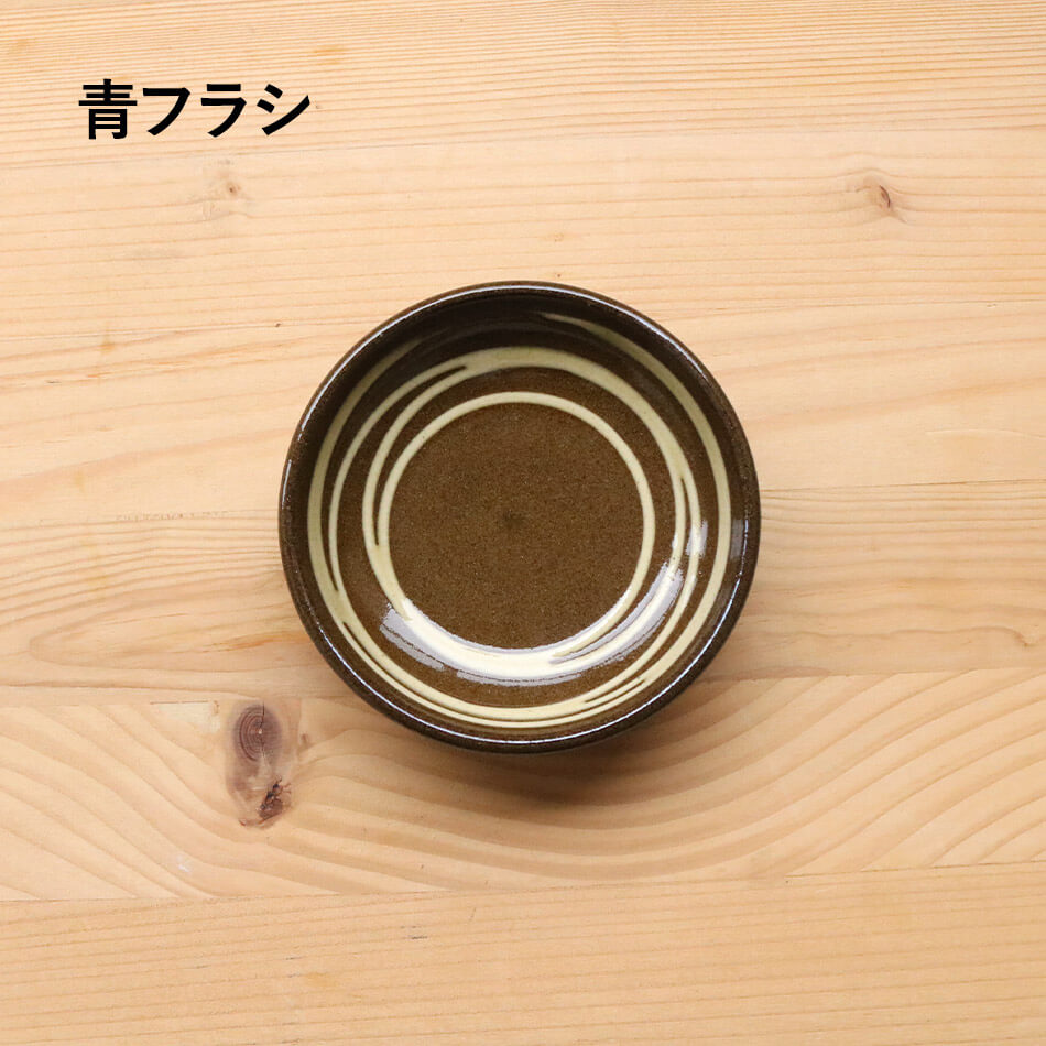 小石原焼 小石原焼き いっちん豆皿 1個 白 ふらし ブラウン 飴釉 10cm マルダイ窯 陶器 皿 食器 器 おしゃれ