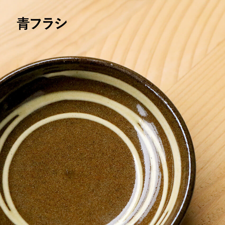 小石原焼 小石原焼き いっちん豆皿 1個 白 ふらし ブラウン 飴釉 10cm マルダイ窯 陶器 皿 食器 器 おしゃれ