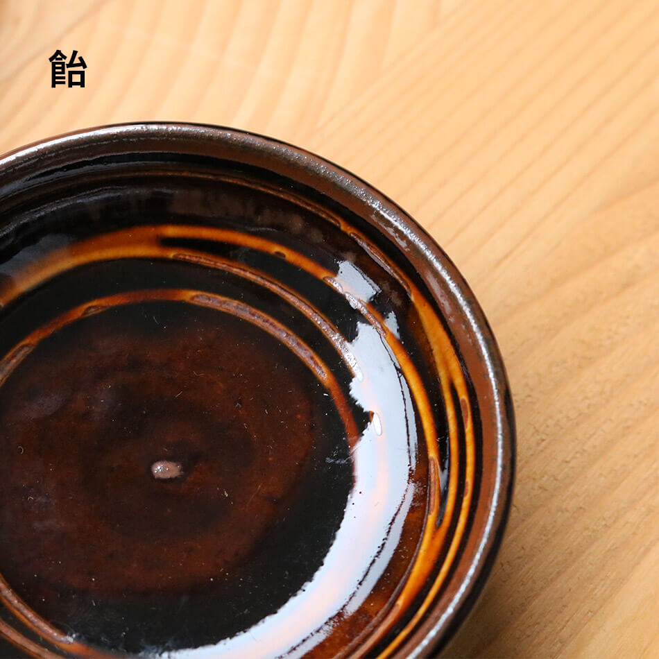 小石原焼 小石原焼き いっちん豆皿 1個 白 ふらし ブラウン 飴釉 10cm マルダイ窯 陶器 皿 食器 器 おしゃれ