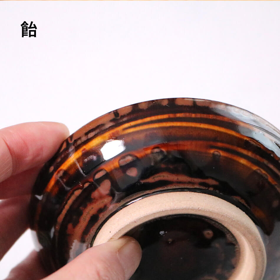 小石原焼 小石原焼き いっちん豆皿 1個 白 ふらし ブラウン 飴釉 10cm マルダイ窯 陶器 皿 食器 器 おしゃれ
