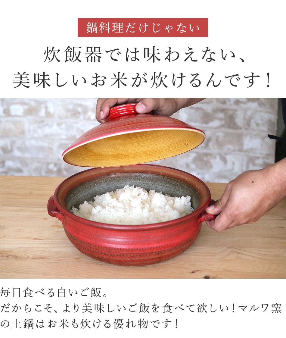 小石原焼 小石原焼き 土鍋 Sサイズ 小サイズ 6号 一人用 1人から2人用 黄飴 マルワ窯 陶器 鍋
