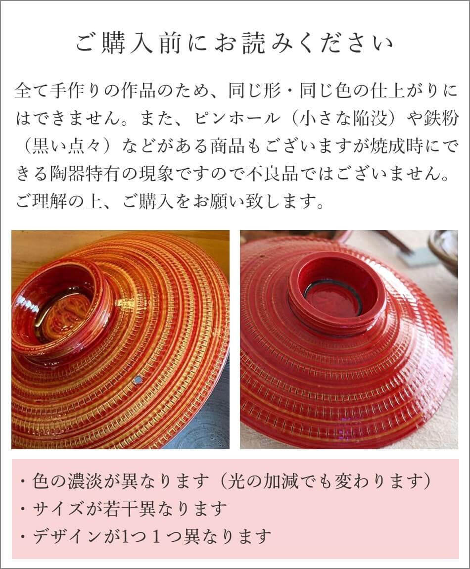 小石原焼 小石原焼き 土鍋 Lサイズ 大サイズ 9号 4人から5人用 マルワ窯 陶器 鍋