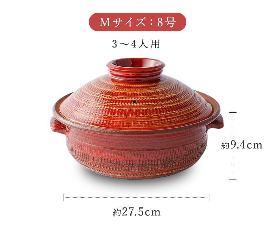 小石原焼 小石原焼き 土鍋 Mサイズ 8号 3人から4人用 選べる4カラー マルワ窯 陶器 鍋
