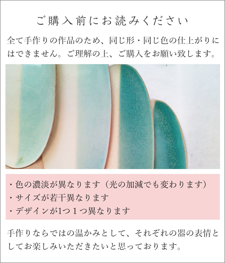 高取焼 高取焼き ナイルブループレート 皿 青 元永陶苑 陶器 プレート