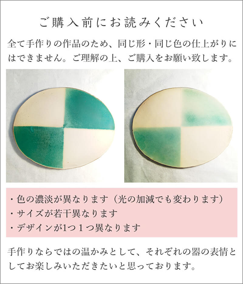 高取焼 高取焼き ナイルブル- オーバルプレート 皿 青 元永陶苑 陶器 プレート おしゃれ