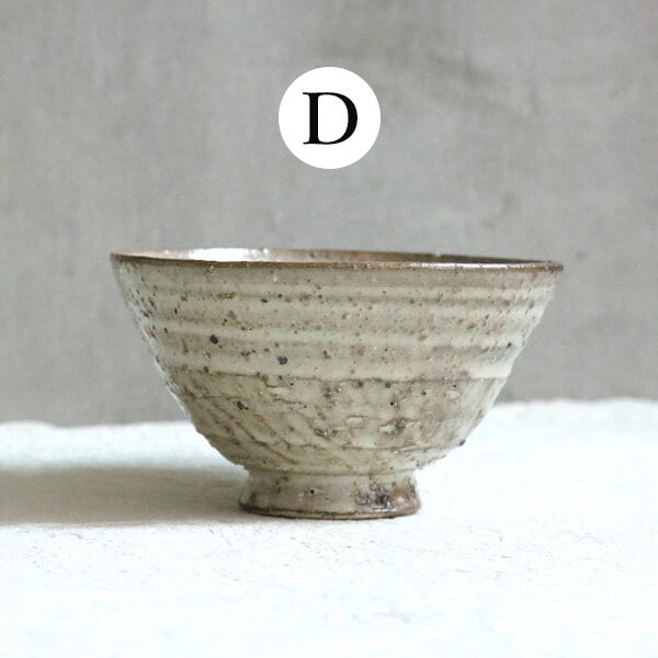 【4点限定販売】高取焼 高取焼き 粉引 茶漬け茶碗 元永陶苑 陶器 茶碗