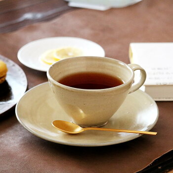 アフタヌーンカップ&ソーサー コーヒーカップ ティーカップ 高取焼 高取焼き 高取焼鬼丸雪山窯元 陶器 カップ 珈琲 紅茶