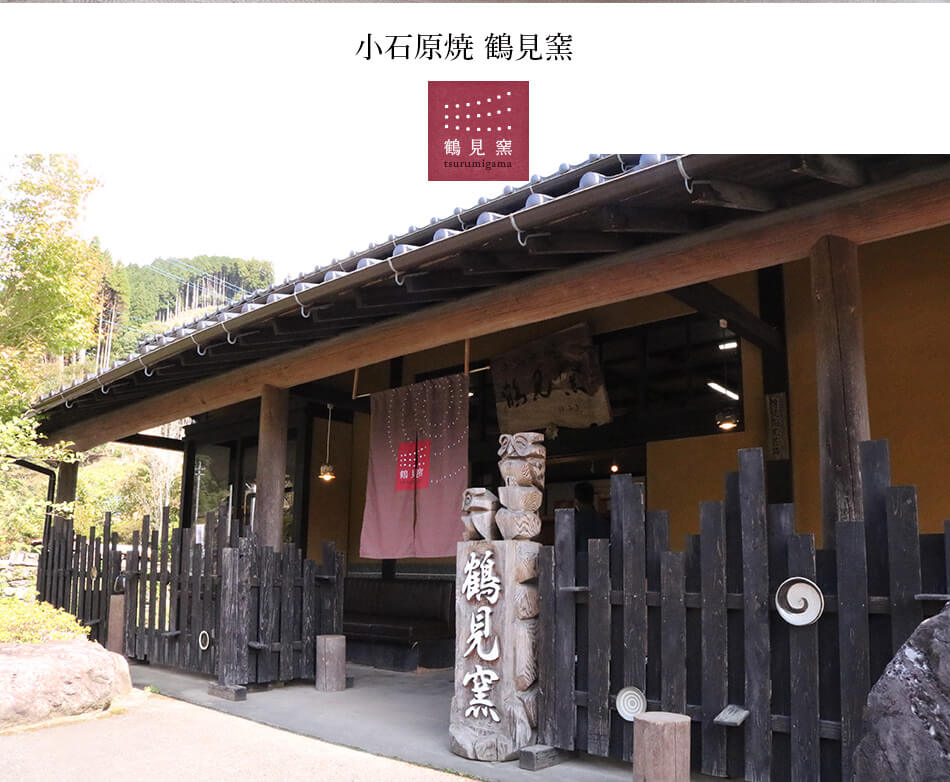 小石原焼 小石原焼き どんぶり 丼 マット グレー とびカンナ うどん皿 ラーメン皿 鶴見窯 陶器 器 食器 おしゃれ 鉢