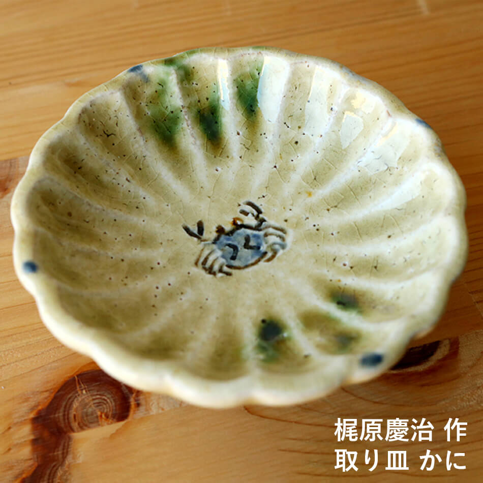 陶芸家信楽焼、稲田雅煕作品、特注オーダー猫のお皿 - 陶芸