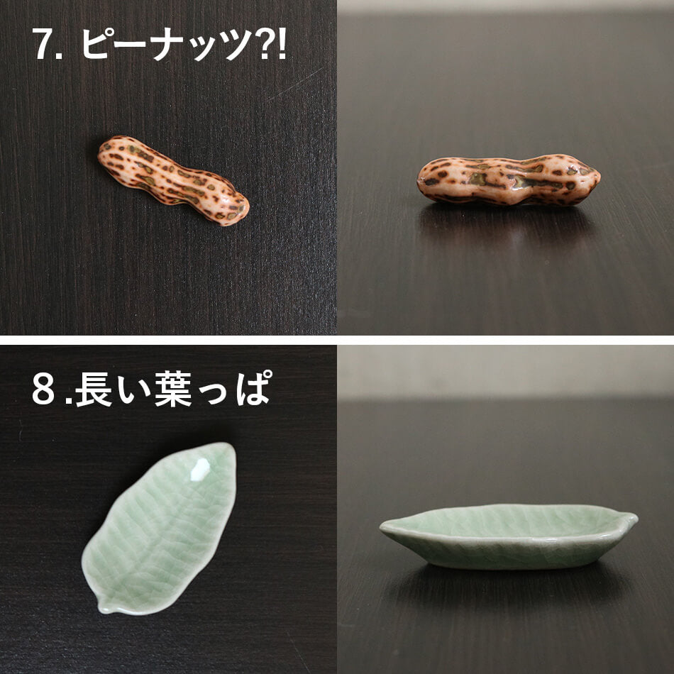 箸置き 象 ぞう 豚 ブタ ピーナッツ タイ セラドン焼 セラドン焼き タイ王国 焼き物 グリーン 青 陶器 食器 器 かわいい おしゃれ 海外製 お土産※再入荷の予定はありません