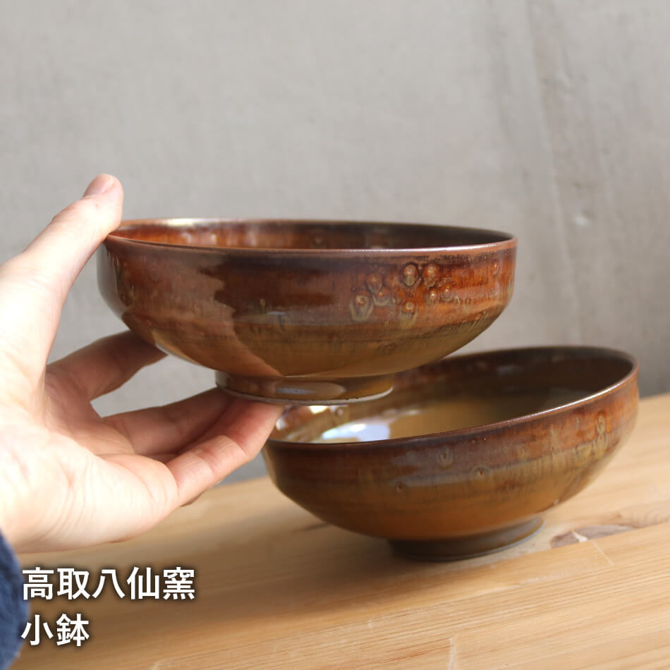 高取焼　高取八仙　菓子鉢　茶道具　未使用 茶器/茶道具 菓子器】 菓子鉢 高取焼き 七宝透し 八角耳付 亀井
