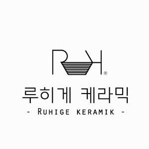 ライン小鉢 韓国陶磁器 韓国 かわいい 小皿 スープカップ フルグラカップ ヨーグルト皿 RUHIGE KERAMIK 陶器 食器 器