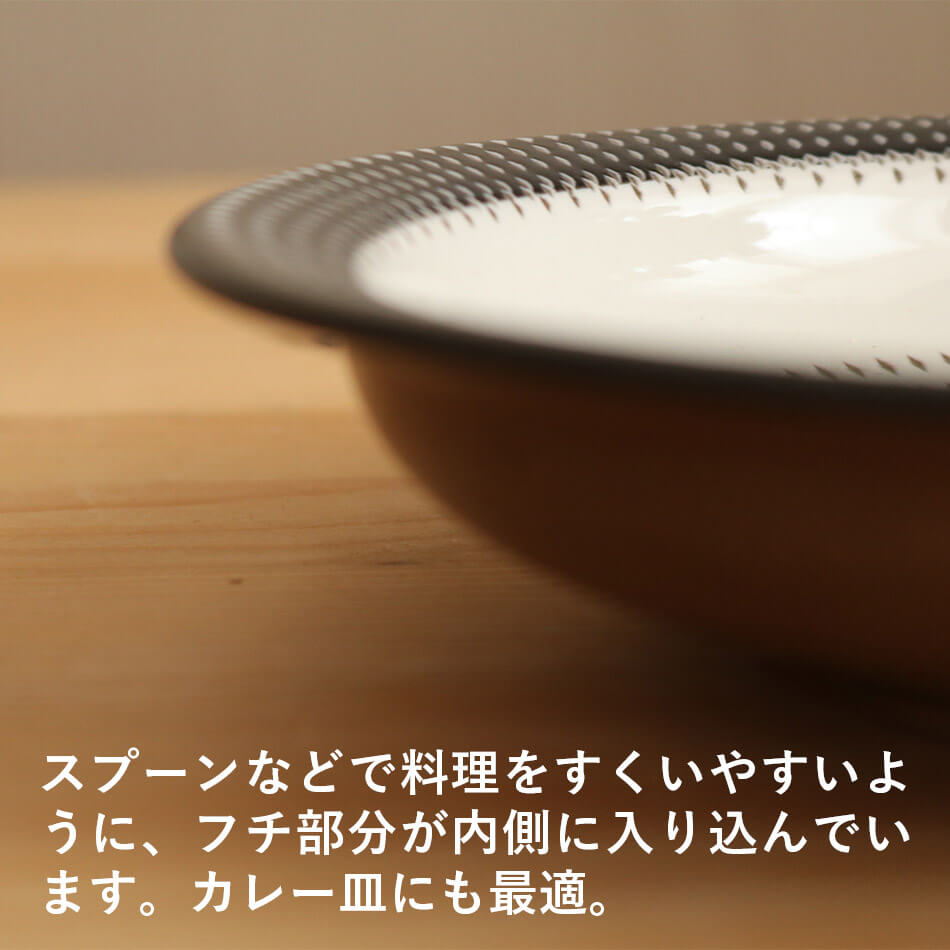 小石原焼 小石原焼き 平鉢 中皿 森喜窯 18.0cm 森山健治 カレー皿 パスタ皿 陶器 器 食器