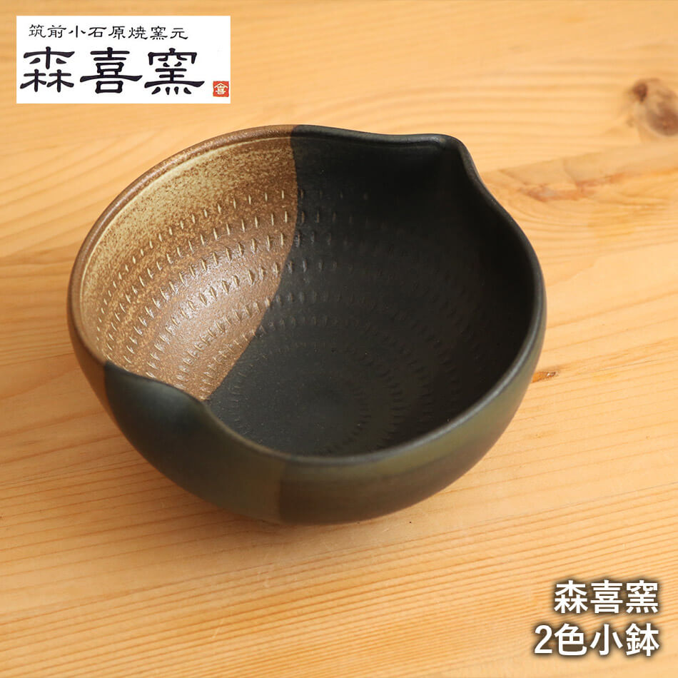 ピエール/森山窯2点セット　6寸平皿　品番187 /飯碗　品番219 楽天市場】【2個セット】丸小鉢 ガラス釉 陶器 美濃焼 10cm 取鉢