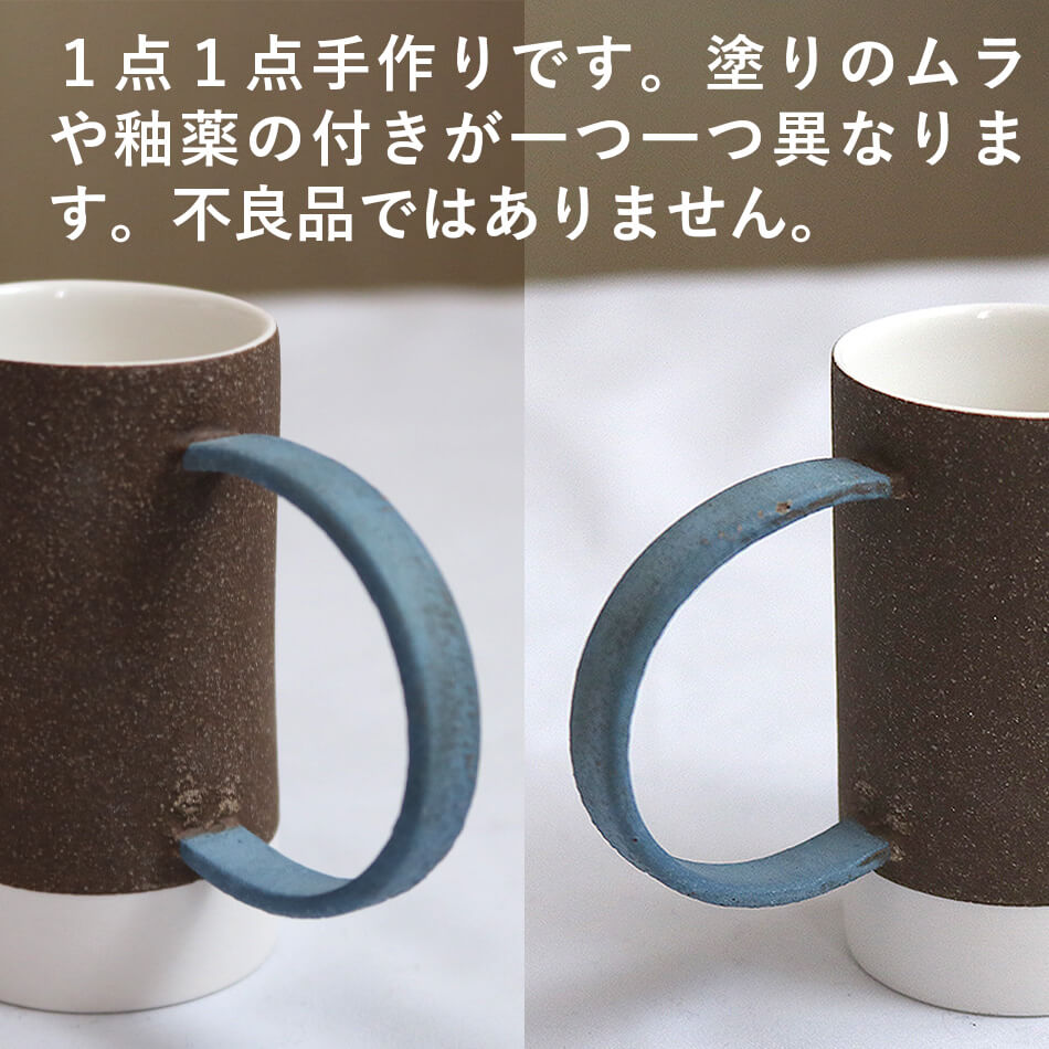 TWO TONE MAG MINI 選べる5カラー 韓国陶磁器 韓国 かわいい コーヒーカップ フリーカップ コップ マグカップ RUHIGE KERAMIK 陶器 食器 器