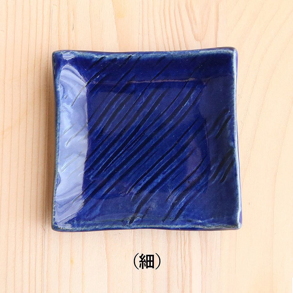 小石原焼 小石原焼き 瑠璃釉櫛目小皿 豆皿 取り皿 8.5cm まるた窯 太田 剛速 陶器 食器 器