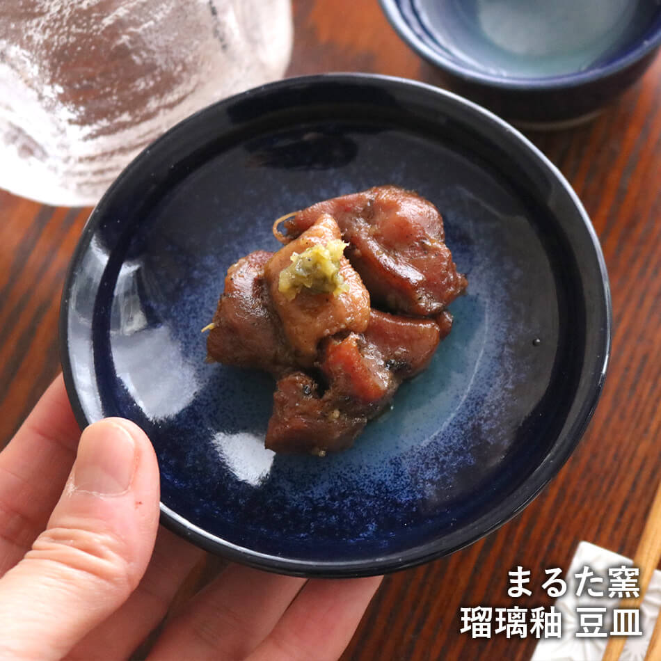 小石原焼 小石原焼き 瑠璃釉小皿 豆皿 取り皿 10.0cm まるた窯 太田 剛速 陶器 食器 器