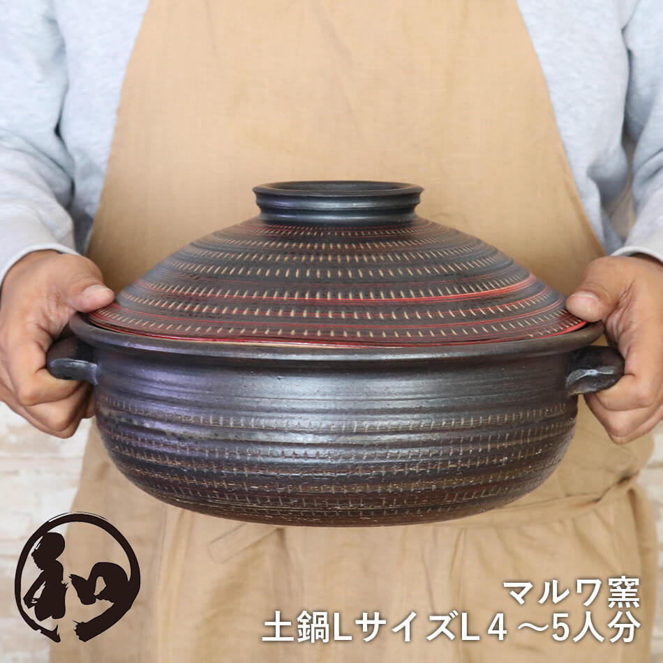 焼物 マルワ窯 – Reboot Life