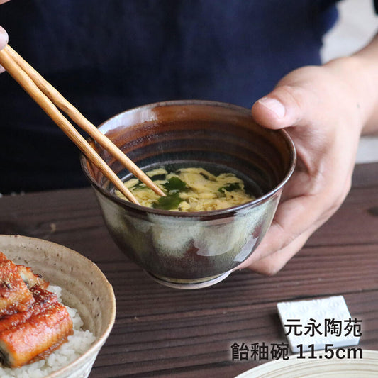 高取焼 高取焼き 飴釉碗 飴 元永陶苑 陶器 茶碗