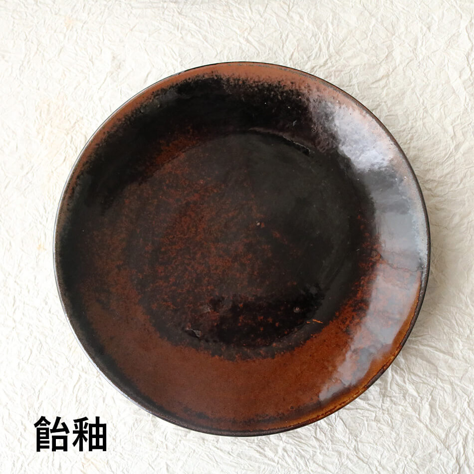 高取焼　鬼丸雪山窯元　碧山作　白釉　カレー皿　パスタ皿　サラダ皿　5点 onimaru-012-img1.jpg