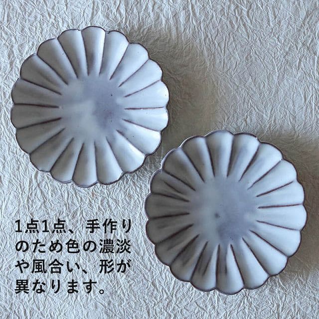 高取焼 高取焼き 打ち込み輪花皿 小 ミニ 小皿 取り皿 ホワイト 14cm ろくろ庵 陶器 食器 器