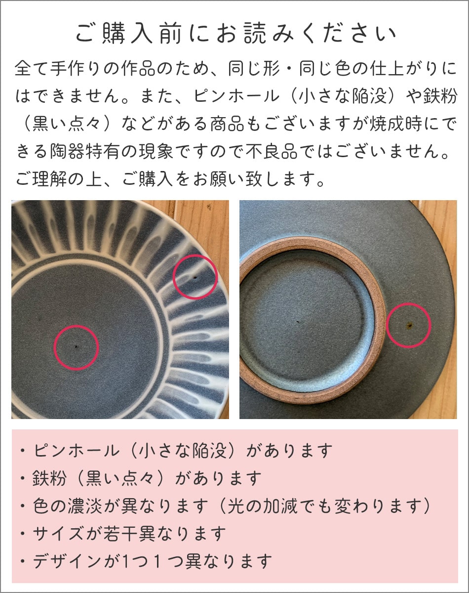 小石原焼 小石原焼き 飛び鉋5寸鉢 鉢 飛び鉋 刷毛目 鬼丸豊喜窯 陶器