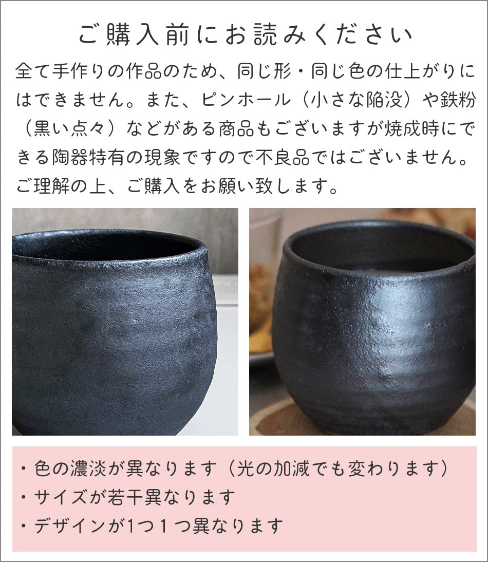 小石原焼 小石原焼き マグカップ カップ 黒 鬼丸豊喜窯 陶器